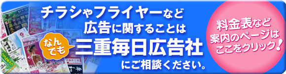 �`���V�E�t���C���[�̈���̂��ƂȂ�O�d�����L���Ђ�