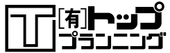三重県津市リフォームのことなら有限会社トッププランニング