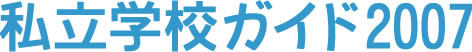 �Y�[���A�b�v�鎭�s